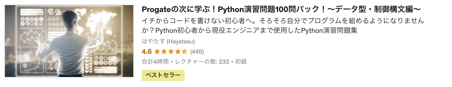 python-exercise100